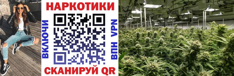 Купить закладку КОКАИН Меф АМФЕТАМИН Гашиш Галлюциногенные грибы СОЛЬ Троицк