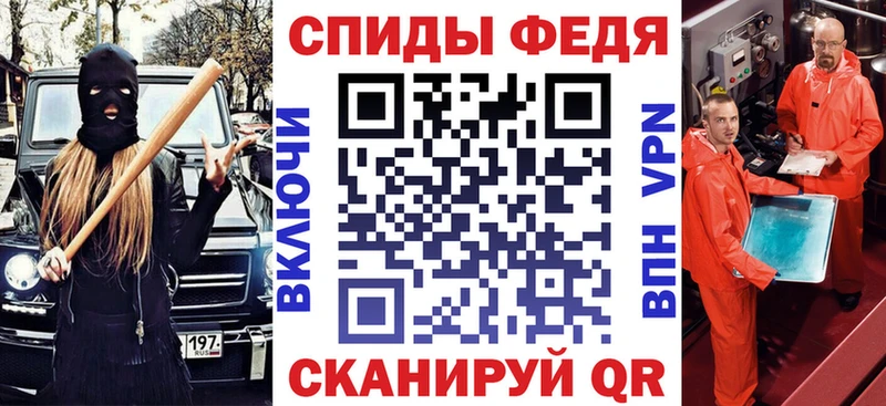 Купить закладки  Троицк  АМФ VHQ 