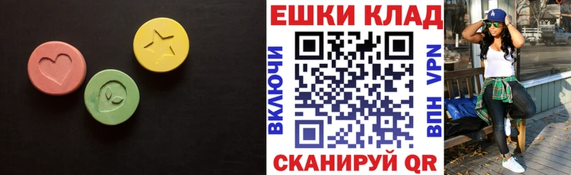 Ecstasy бентли Купить Троицк