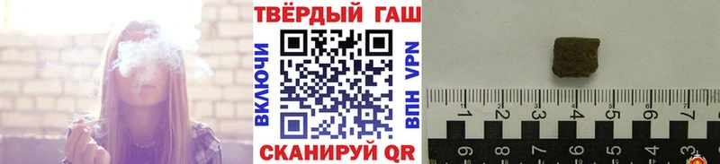 Купить закладки  Троицк  ГАШ Ice-O-Lator 