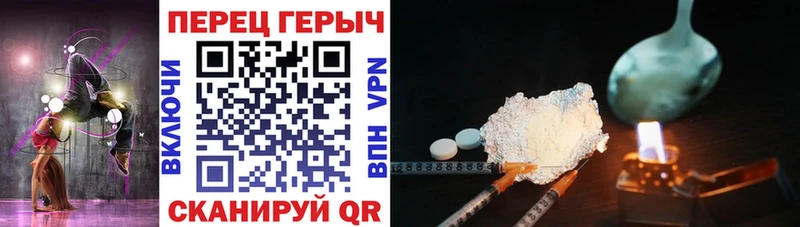 Героин VHQ  Купить  Троицк 