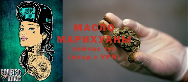 мескалин Балахна