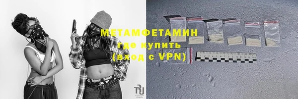 крисы Армянск
