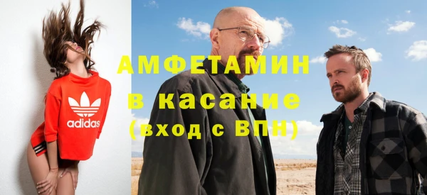 скорость Арсеньев