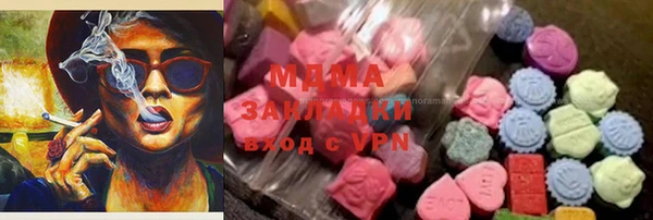 крисы Армянск