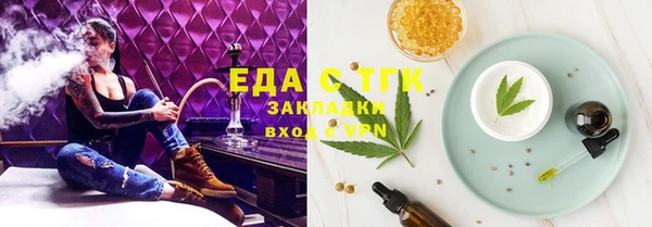 крисы Армянск
