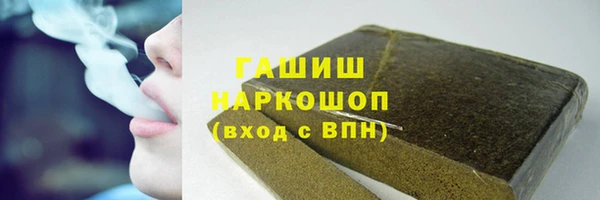 скорость Арсеньев