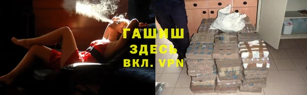 мескалин Балахна