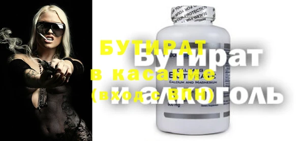 крисы Армянск