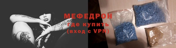 мескалин Баксан