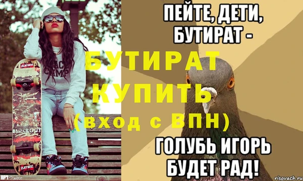 мескалин Баксан