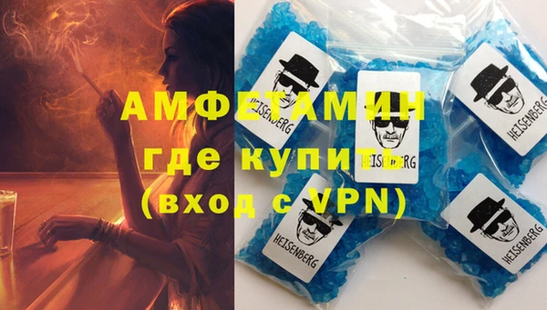 MDMA Premium VHQ Аркадак
