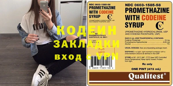 мескалин Балахна
