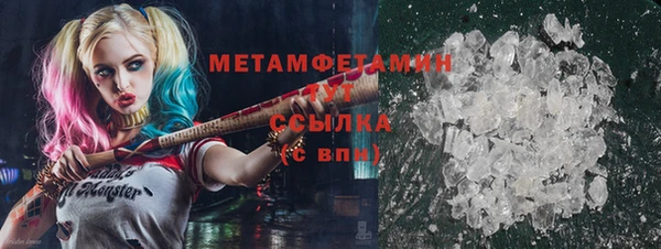 MDMA Premium VHQ Аркадак