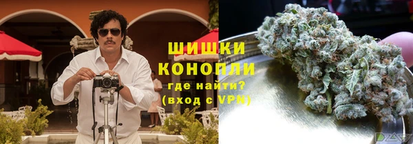 MDMA Premium VHQ Аркадак