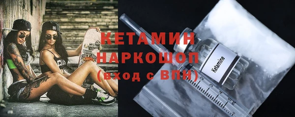MDMA Premium VHQ Аркадак