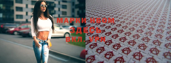мескалин Балахна