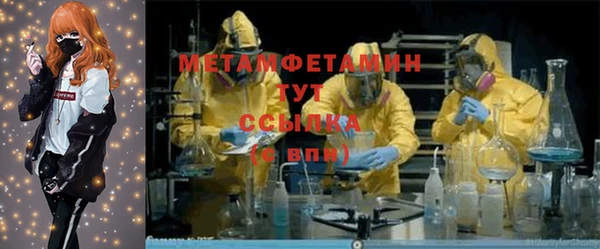 мескалин Балахна