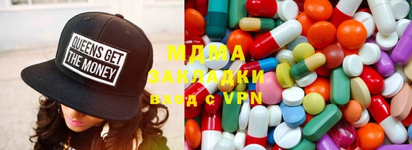 крисы Армянск
