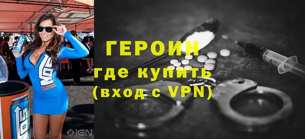 мескалин Балахна