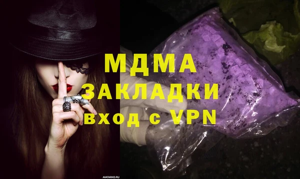MDMA Premium VHQ Аркадак