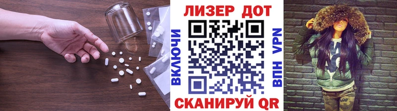Купить Троицк ЛСД экстази кислота