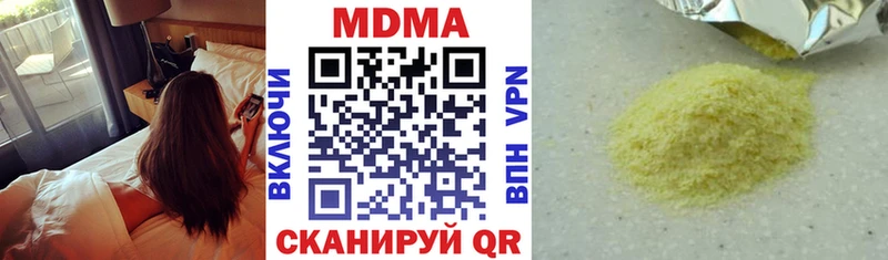 Купить где  Троицк  MDMA VHQ 