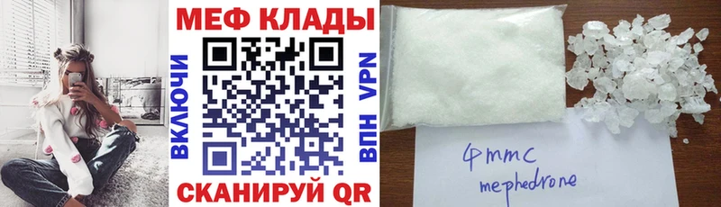 Купить где Троицк МЯУ-МЯУ мука