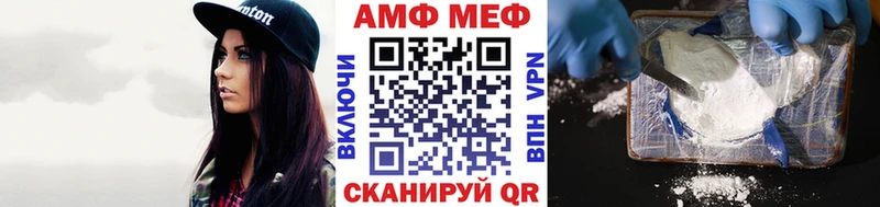 МЕТАМФЕТАМИН Methamphetamine  Купить  Троицк 