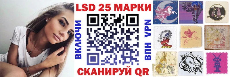 Марки N-bome 1500мкг  Купить где  Троицк 