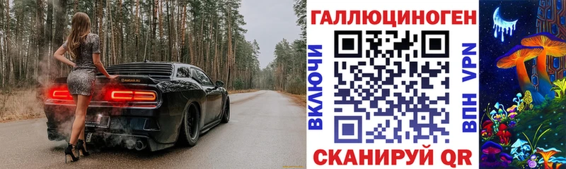 Галлюциногенные грибы MAGIC MUSHROOMS  Купить закладки  Троицк 