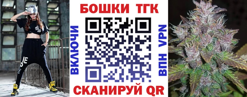 Бошки Шишки SATIVA & INDICA Троицк