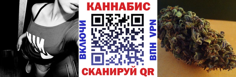 Шишки марихуана конопля  Купить  Троицк 